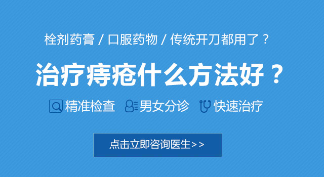 南寧西鄉(xiāng)塘區(qū)治痔瘡哪家?？漆t(yī)院好