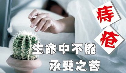 南寧痔瘡到哪個醫(yī)院治療好