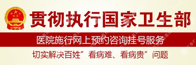 南寧能刷醫(yī)?？ǖ墓⒏啬c醫(yī)院選哪家